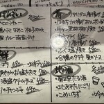 大衆飲み処 徳田酒店 - 