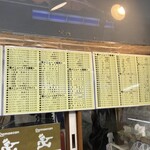 惣菜・やきとり・弁当 けいゆー - 