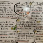 大衆飲み処 徳田酒店 ルクア大阪店 - 