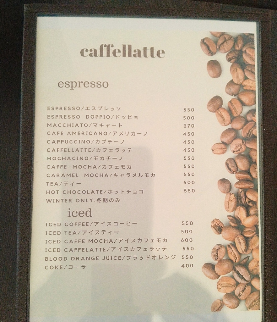 メニュー写真 : カフェラッテ （caffellatte） - 西院（阪急