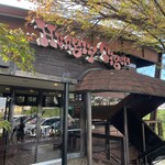 ハングリータイガー 保土ヶ谷本店 - 