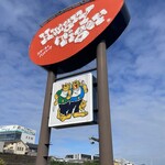 ハングリータイガー 保土ヶ谷本店 - 