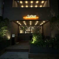 Yabu Distillery Restaurant 養父蒸溜所 - 