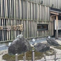 近江牛専門店 近江かど萬 - 