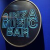 ギンザ ミュージック バー
