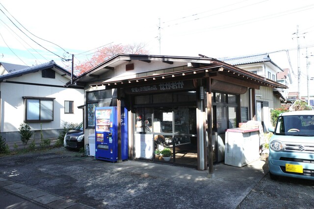ながおかお惣菜店 - 庭坂（その他）の写真