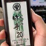 とんかつ 竹亭 - 