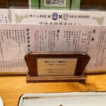 牛たん料理 閣 電力ビル店 - 