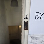 Fry家 - 