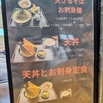 魚丸鮮魚店 - 