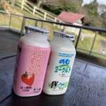 ミルクハウス モーモーⅡ - 