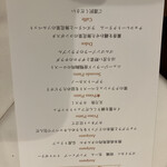 オ・プレチェネッラ - 