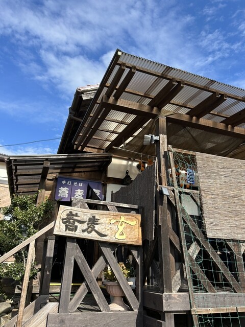 蕎麦玄 - 村田町その他（そば）の写真