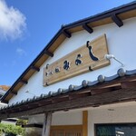 そば処みよし - 