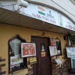 ラージ ガネーシャ - 