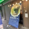 伊藤商店 仙台朝市店
