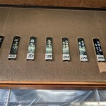 支那そば けん - 