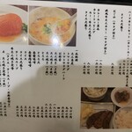 牛たん料理 閣 ブランドーム本店 - 