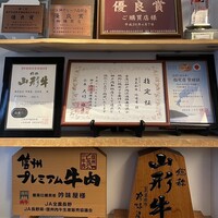 吟味屋 北浜店 - 