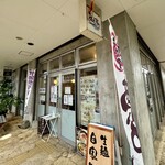 みよ家 - 