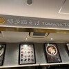博多鶏そば TORISOBA TORIDEN KITTE博多店