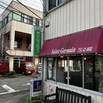 サンジェルマン - 