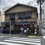 神田錦町 更科 - 　