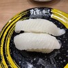 すし食いねぇ! 金沢駅前店