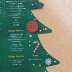 ラウンジ・オー - 