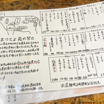 焼肉ホルモン まつとよ苑 - 