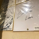 焼肉ホルモン まつとよ苑 - 