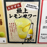 焼肉ホルモン まつとよ苑 - 