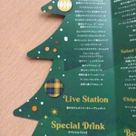 ラウンジ・オー - 