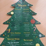 ラウンジ・オー - 