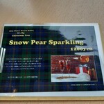 ラウンジ・オー - 