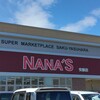 ナナーズ - 