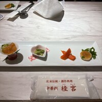 中華街 桂宮 - 