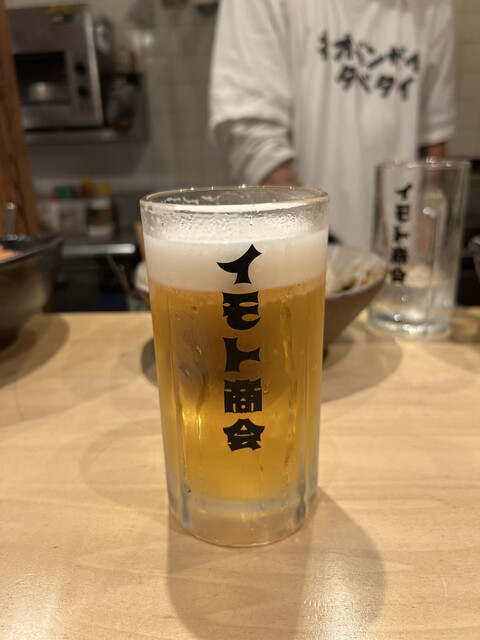 Imoto Shokai photo 5