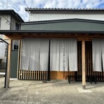 中華そば 深緑 - 