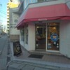 丸十パン 本店