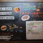 チーズケーキと彩りカレー Luna piena - 