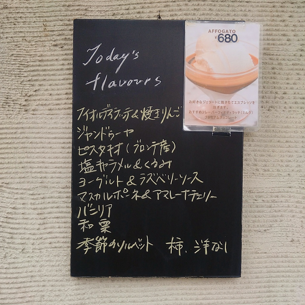 カフェラッテ☆プロフィール必読願います☆専用ページ メニュー写真 : カフェラッテ （caffellatte） - 西院（阪急