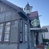 スターバックスコーヒー 弘前公園前店