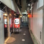 しっとう屋 - 