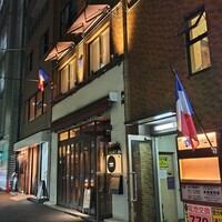 ラ メゾン フィニステール - 
