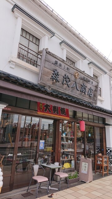 茂八喫茶（もはち） - 鶴岡（たい焼き・大判焼き）の写真