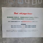 バード オールドピザハウス - 