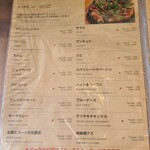 バード オールドピザハウス - 