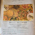 バード オールドピザハウス - 