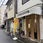 RAMEN ガモウスマイル - 店頭